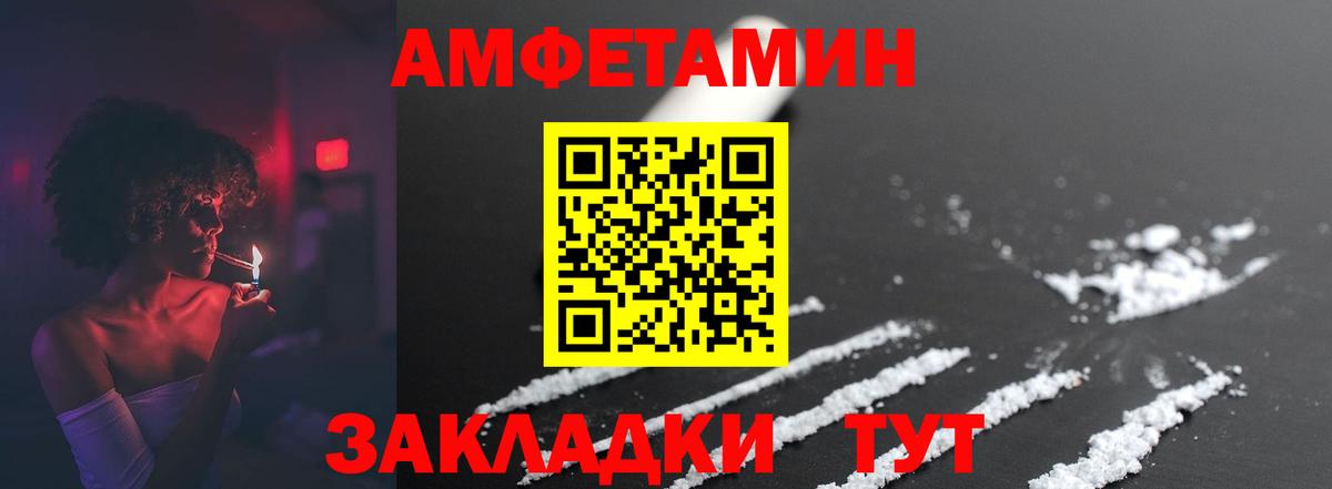 Первитин кристалл Свободный