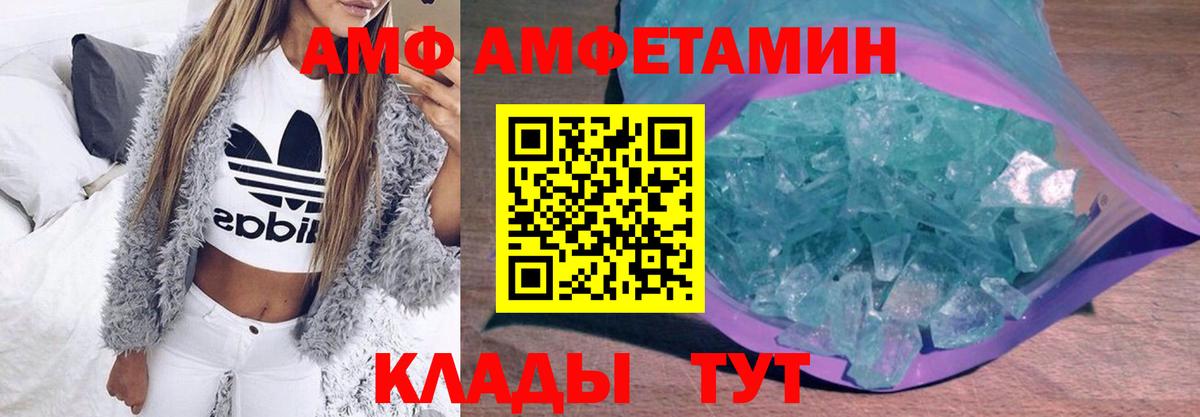 Свободный  Метамфетамин мет  Вход с VPN 
