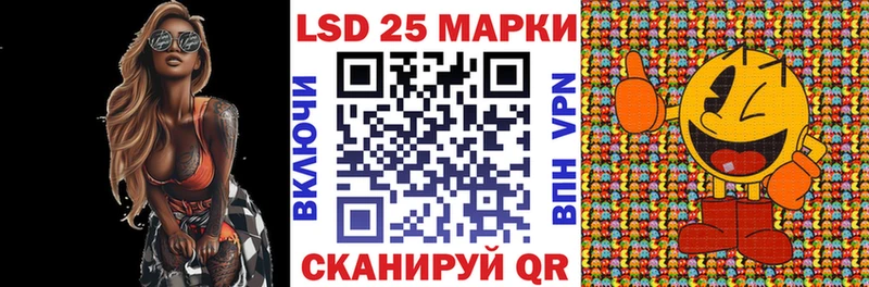 как найти   Свободный  Марки N-bome 1500мкг 