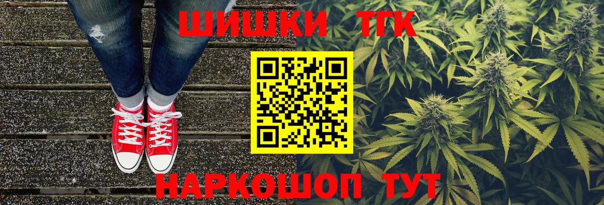 Свободный  МАРИХУАНА тримм  Канабис Ganja  Вход с VPN 
